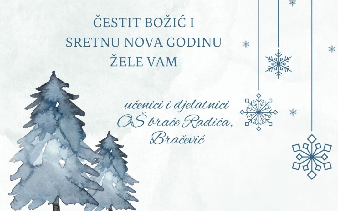 ČESTIT BOŽIĆ I SRETNA NOVA GODINA!